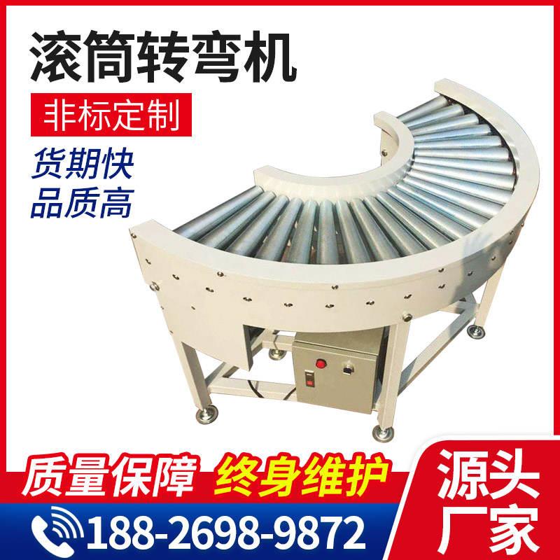 现货厂销无动力滚筒输送带不锈钢传送机物流快递分拣线卸货伸缩转