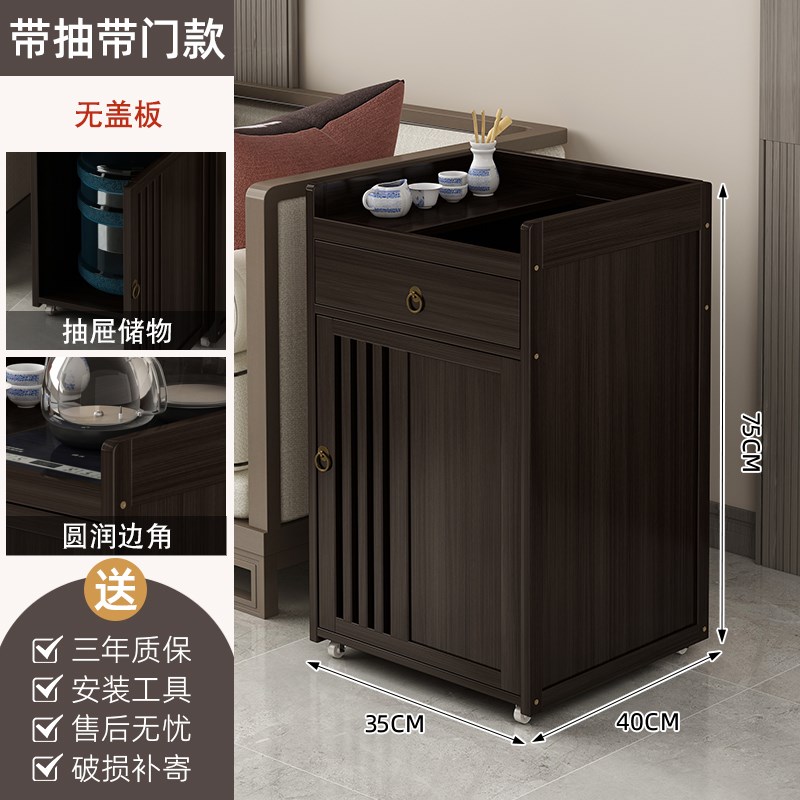 现货可移动茶几推车烧水壶一体家用茶水柜沙发边几台角柜非实木茶