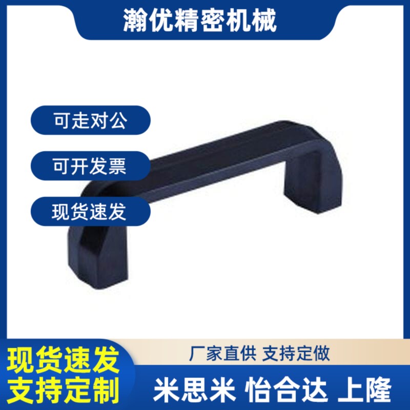 现货AC01-L1k20酚醛树脂方形拉手斜角型内装型