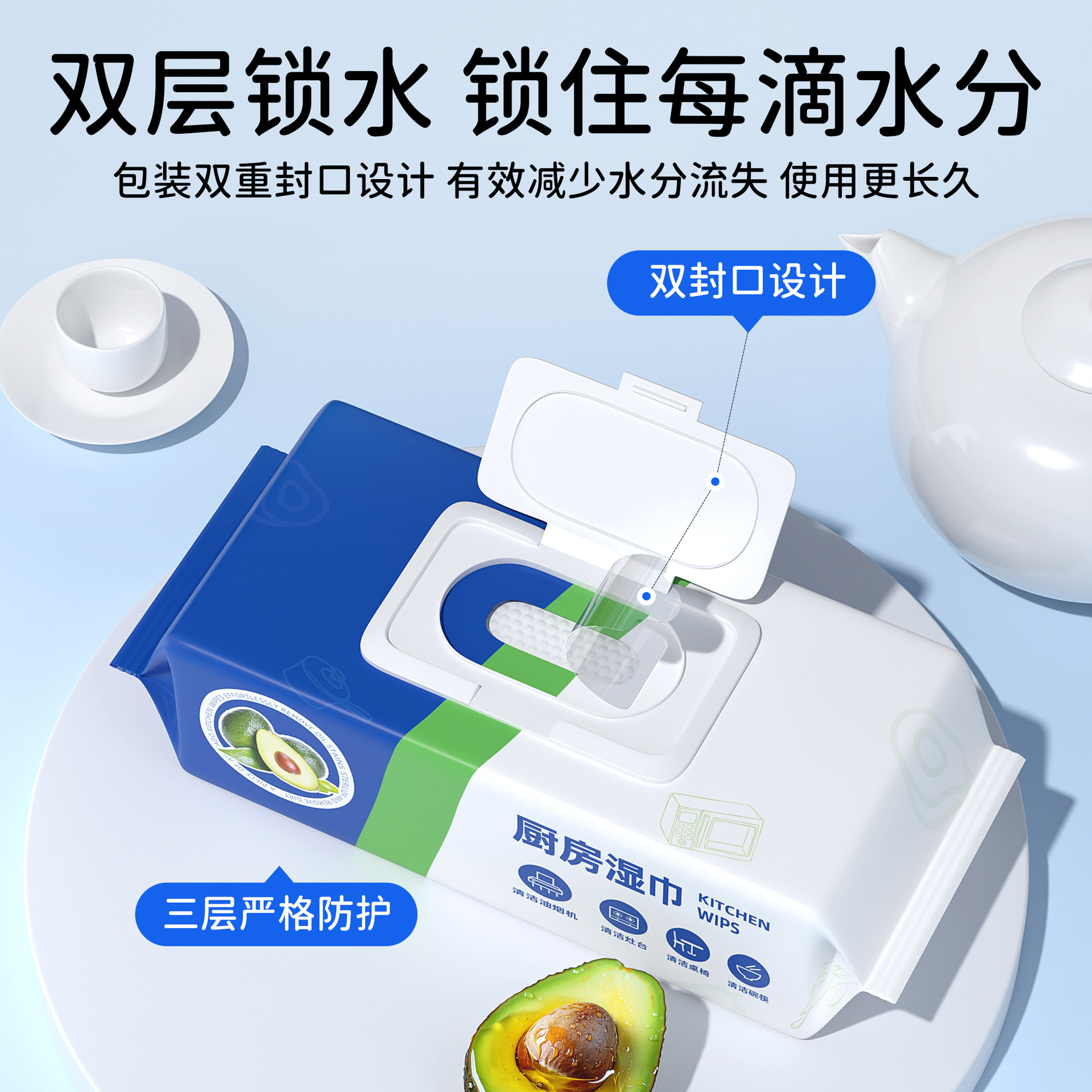 厨房湿巾去油去污家用油烟机清洁强力去油污湿纸巾加大加厚抹布