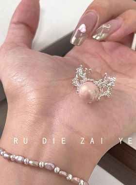 桃思竹宫廷风不规则熔岩