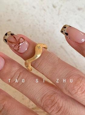 桃思竹星辰织梦拉丝金色