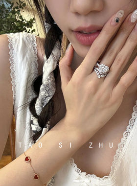 桃思竹超闪心形锆石V钻