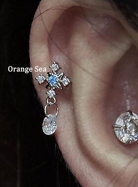 桃思竹星之泪!四芒星耳