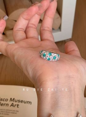 桃思竹 西西里岛 薄荷绿满钻锆石戒指高级感轻奢精致冷淡风开口戒
