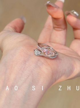 桃思竹原创植物系粉色锆