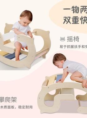 攀多功能儿HY222000童木彩童虹摇椅平衡爬互质动儿房装饰摇摇椅