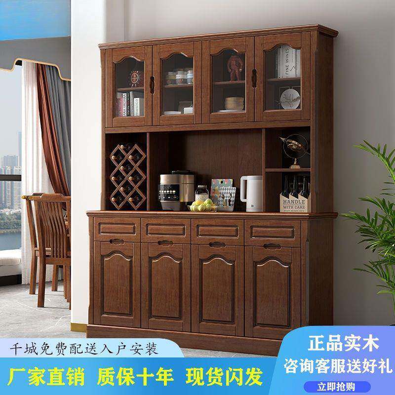 式实木中餐边柜物茶水客厅靠柜jlsT7555墙酒柜储柜厨房碗柜餐厅备