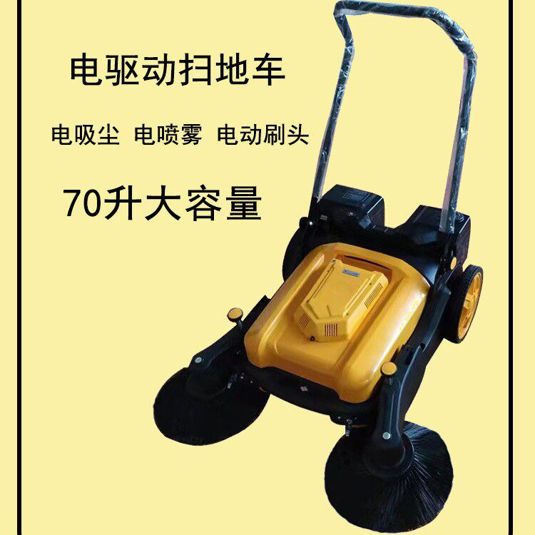 山东商用无动力粉尘扫地车 厂房车间仓库养殖场马路工业扫地机