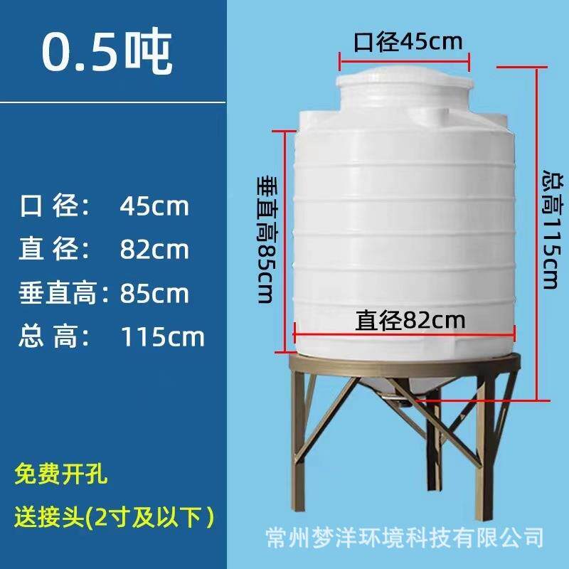 塑料5吨pe水水塔储水蓄罐5吨水塑料桶蓄水水桶大罐号储水桶吨箱桶
