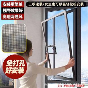 铝合外网金纱窗开窗专NRT用自装免打孔一体窗栏防蚊猫金刚防盗纱