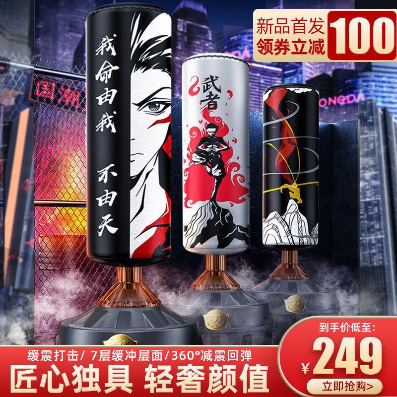 家用立式不倒翁拳击沙袋