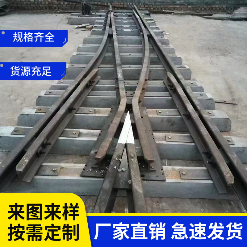 矿用单开道岔DK615-5-15直供