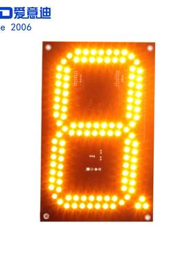 8寸红色斜字LED5数字板23x48mm7笔段数油1价屏BSCI字认证GAS8X115