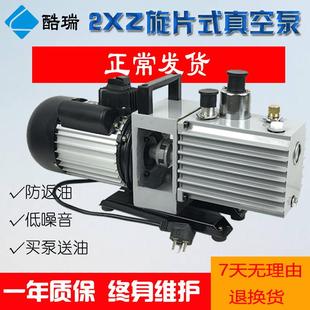 气体抽气真空泵高真空旋片真空泵实验室旋片式 2XZ卧式 真空泵