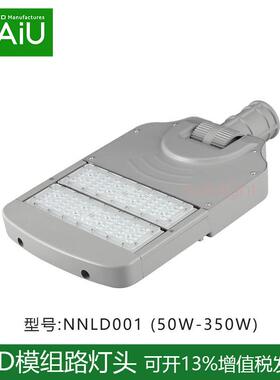 模组贴0片SOR式可调角度80W10WL道ED路灯市政路8米路灯V头220足瓦