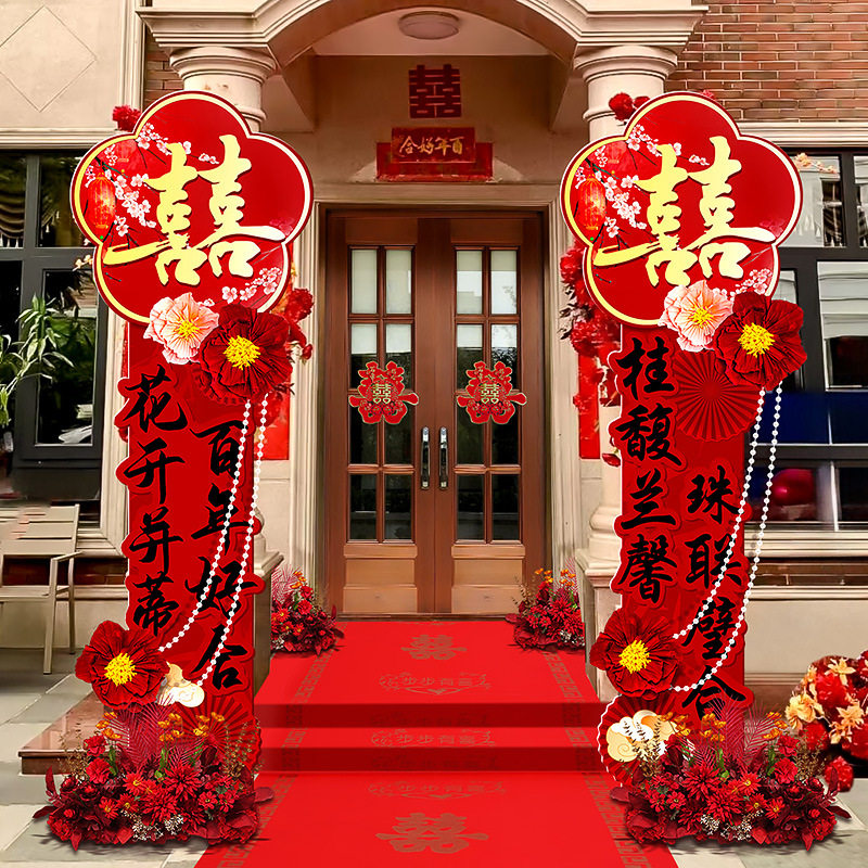 结婚礼大门口布置拱门装饰路引牌农村院小区单元婚庆迎宾立柱板