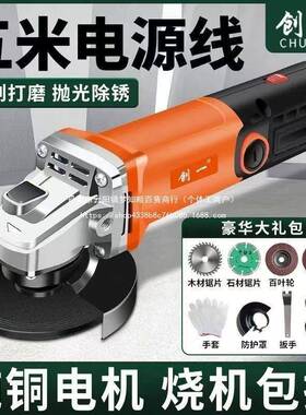 创一角机多打功能家用级砂轮FTY机工业磨切割机手磨机抛光磨机插
