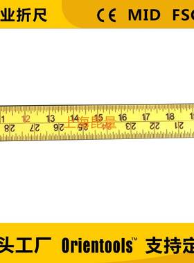 1米4折塑料荷兰尺 折叠尺 木工尺 folding ruler foldable ruler