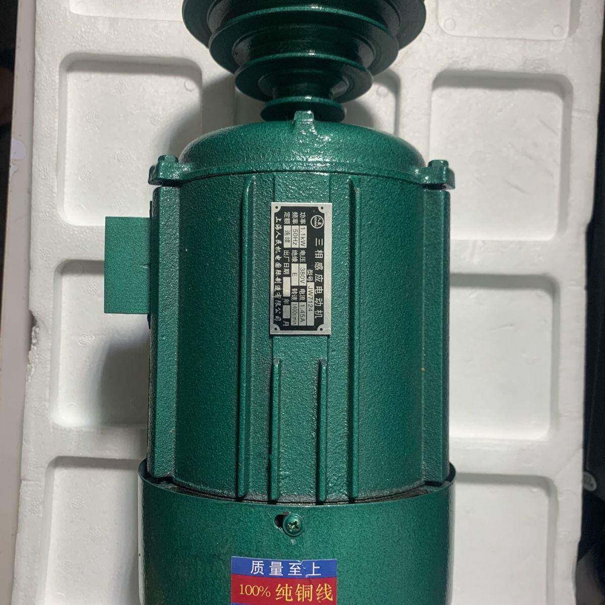 钻床台钻电机220v单相3801V三相10045291动家用工业用机550瓦750