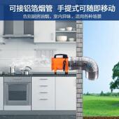 移动式 轴流机高速工业风风扇便携式 移动船TSH工舱矿井业通机后风