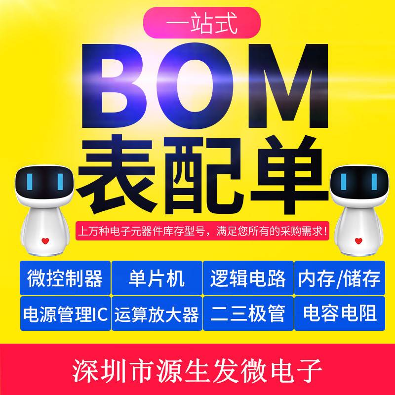编带 防水6*6*4.3/5/6/7/8MM 轻触开关 贴片4脚微动 四脚6x6微型