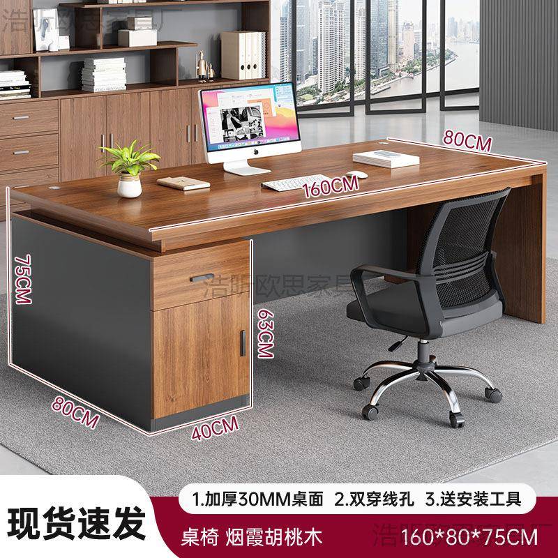 办公室桌椅合办公组桌导无品牌/职员领经理员工桌工位简约现代台