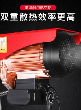 型FVO电动葫芦带跑车220v吨小吊提升机1/0微.5家用行车行吊航机吊