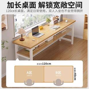 家用桌子长方形简易书桌学生学习双人出租屋电脑桌窄靠墙长条桌子