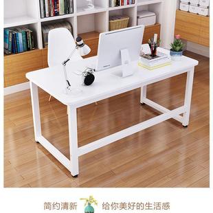 简易书桌家用卧室学习桌学生小课桌简约长方形办公新款 电脑桌台式