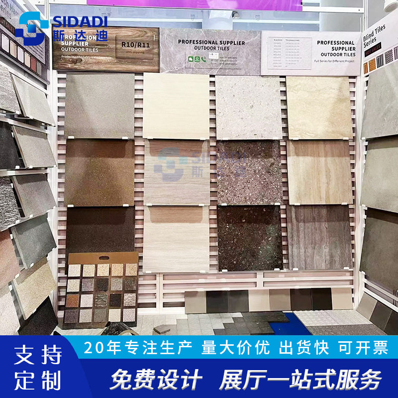 多功能瓷砖展示架可移动木地板展示架石材样品展示柜展会参展架子