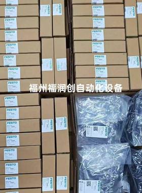 FESO短费斯程托气缸小型气动元件DSNU-39212-T160-P-A双作用圆形