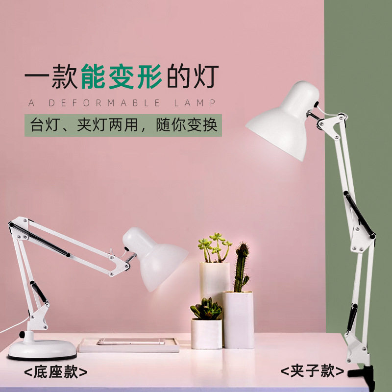 厂家直供led台灯护眼书桌调光调色插电式简约现代折叠长臂美式