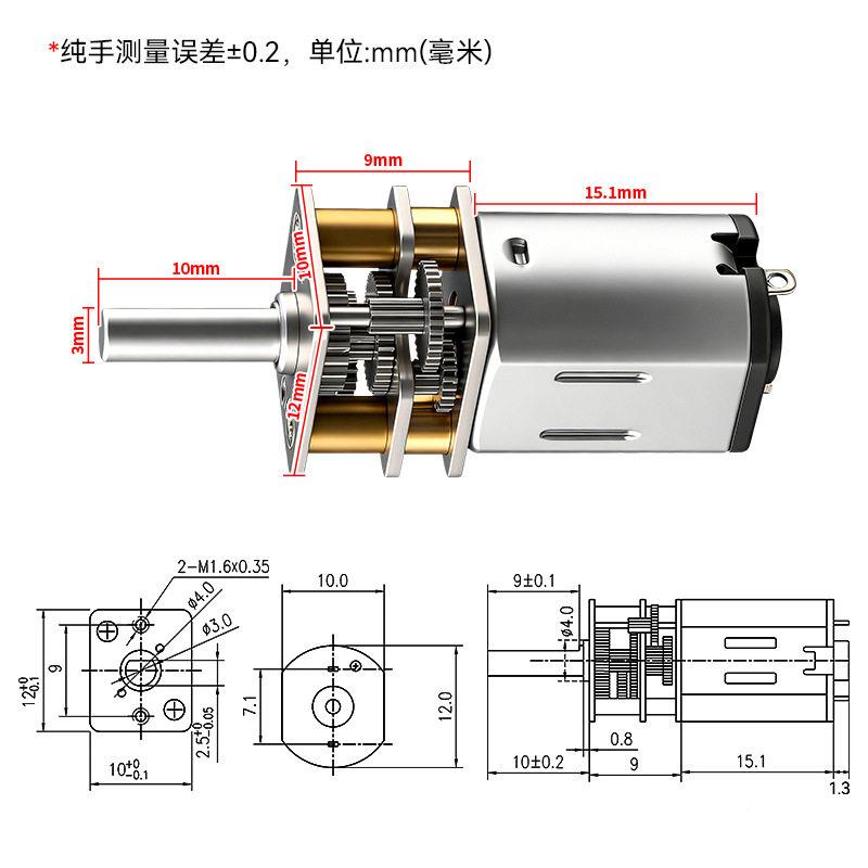 X微D12GAN20直流马型速电机3V5V612V电子门锁智V能玩具小DWW车达