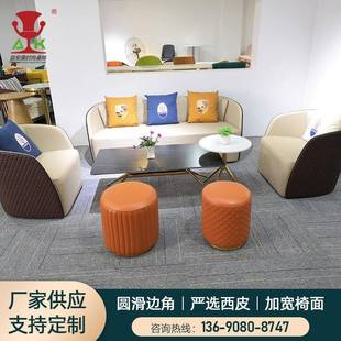 公办室沙发商务接待沙发小户型皮沙SF2071发组合简约客三现代会人