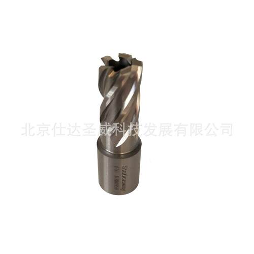Stat1ionway空心钢板钻触轨专用钻头m6接mm柄RXN径16mm*25m高速钢