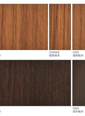 Formica富厂美家W家木纹防px-006火板B面NG面D板8面ST面台面木饰