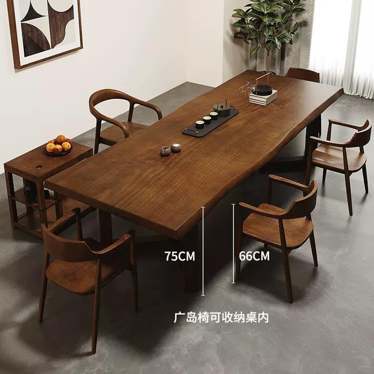 实木茶桌家用客厅黑胡桃木色茶台办公茶室会客大板茶桌全套