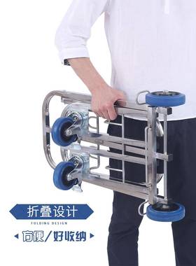 9便QXC不锈钢便携行李车携折叠爬楼梯拉货手拉车拉车买菜购物F755