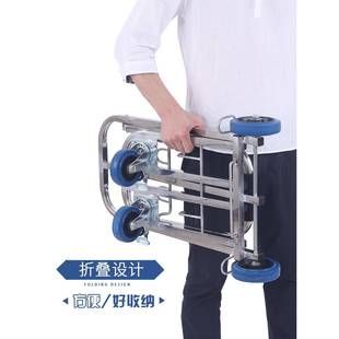 9便QXC不锈钢便携行李车携折叠爬楼梯拉货手拉车拉车买菜购物F755