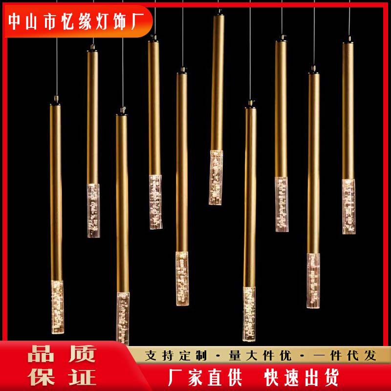 新款婚庆10头亚克力发光吊灯串