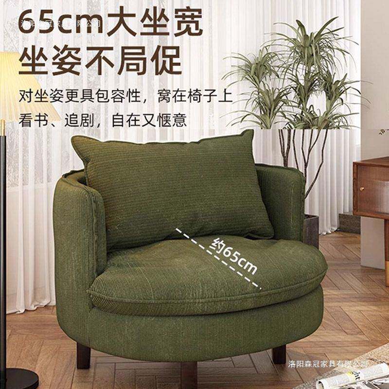 单人沙发椅00客背厅阳休台闲椅圆可旋转小户型布艺沙发懒人椅靠形
