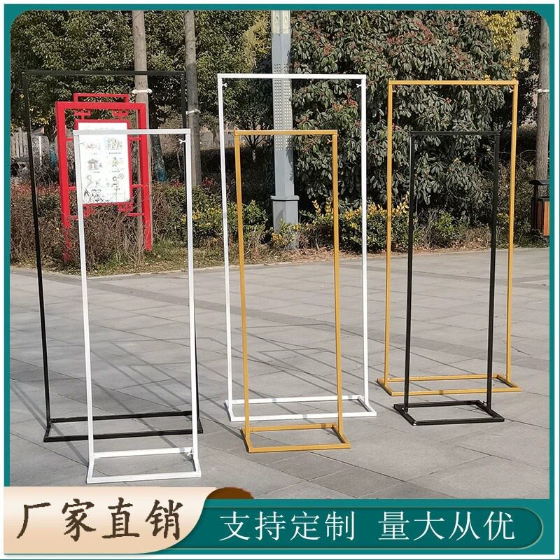 婚庆新款铁艺几何路引屏风长方框简易婚礼舞台装饰背景架背景装饰