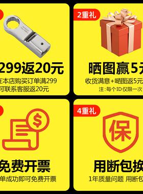 搭配D东日扭BBU力扳手专用梅花头可1519D2换2D换头韧性强防交锈耐