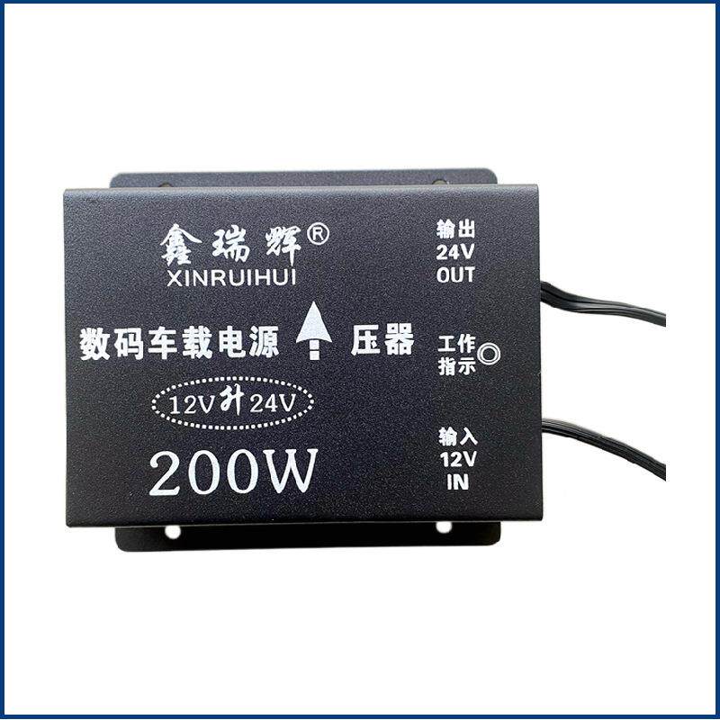 thlznlzn升压器12V升2V4直电源转换器流变压器大率车载点功烟器款
