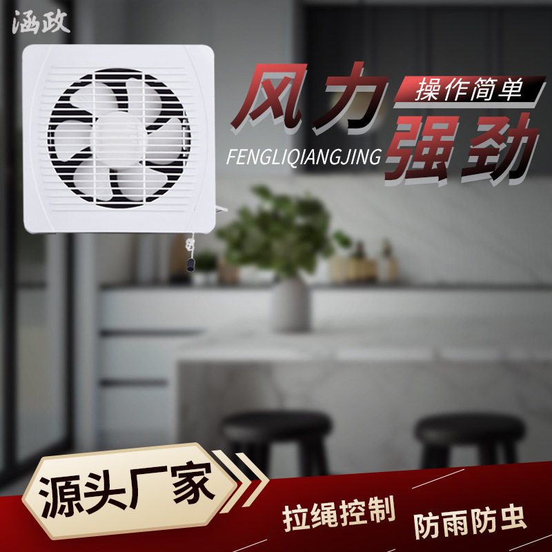 排气扇家用百叶式墙壁静音吸顶排风扇酒店浴室卫生间抽气扇