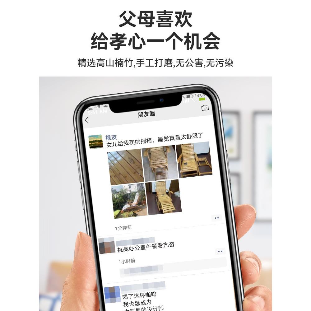家用午休凉椅躺椅折叠大人竹摇摇椅懒人老人阳台休闲两用椅子
