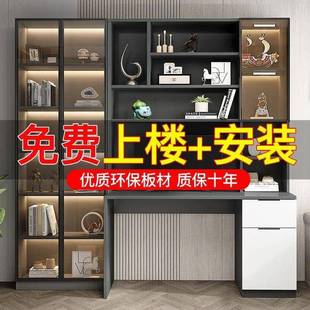 电脑桌办公桌家用卧室写字桌学生学习桌子 书桌书架一体桌轻奢台式