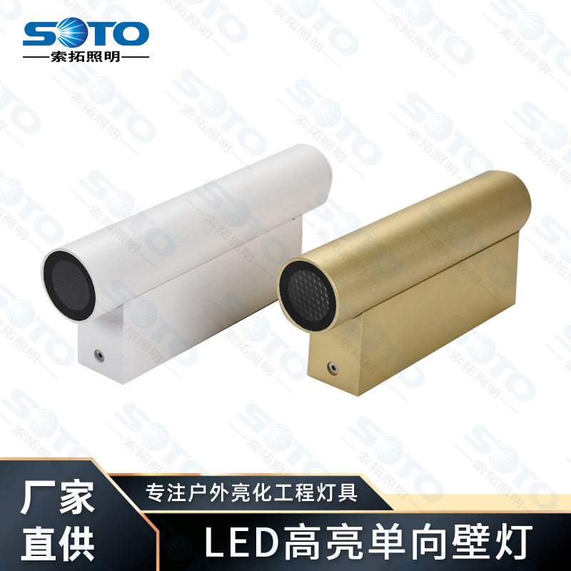 LED双头壁灯小区别墅庭院外墙铝制圆形户外防水上下发光双向壁灯