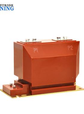 厂家直供户正立式LZBJ9-Z1内0高压电流电压0互LZZBJ9-1感器1KV计